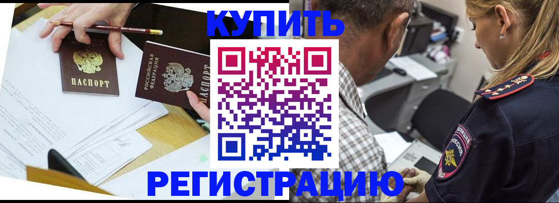 временная регистрация госуслуги в Камчатской области