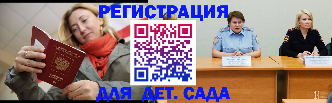 найти адрес прописки в Камчатской области