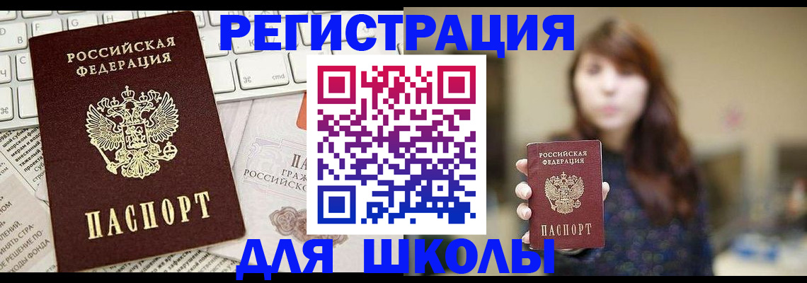 регистрация в Камчатской области